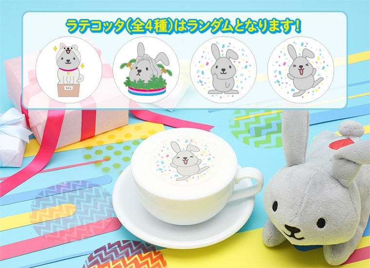 大好評につき、TBS「ラヴィット!」のテーマカフェが新メニューを連れて第2弾開催決定!「ラヴィット!カフェ」期間限定オープン!!