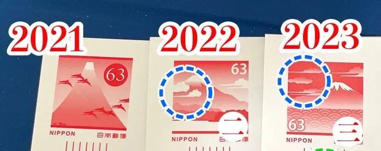 2025年もあるぞ！年賀状隠しメッセージの場所はここだ！