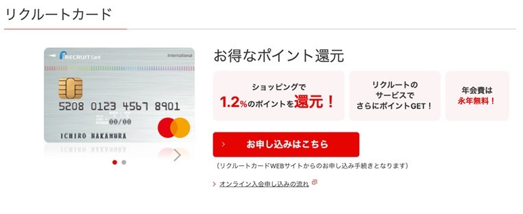 生活費の支払いはクレジットカードがお得で便利! おすすめのクレジットカード18選