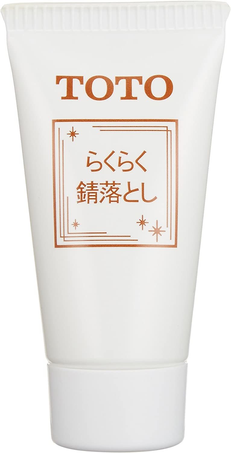 重曹などで簡単にできるサビ取り方法とは？おすすめサビ取りグッズもご紹介！