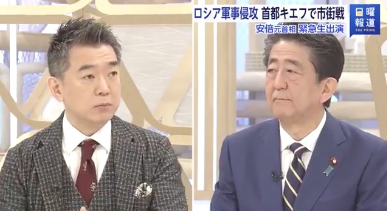 安倍元総理の発言真意を曲解しすぎなマスメディア