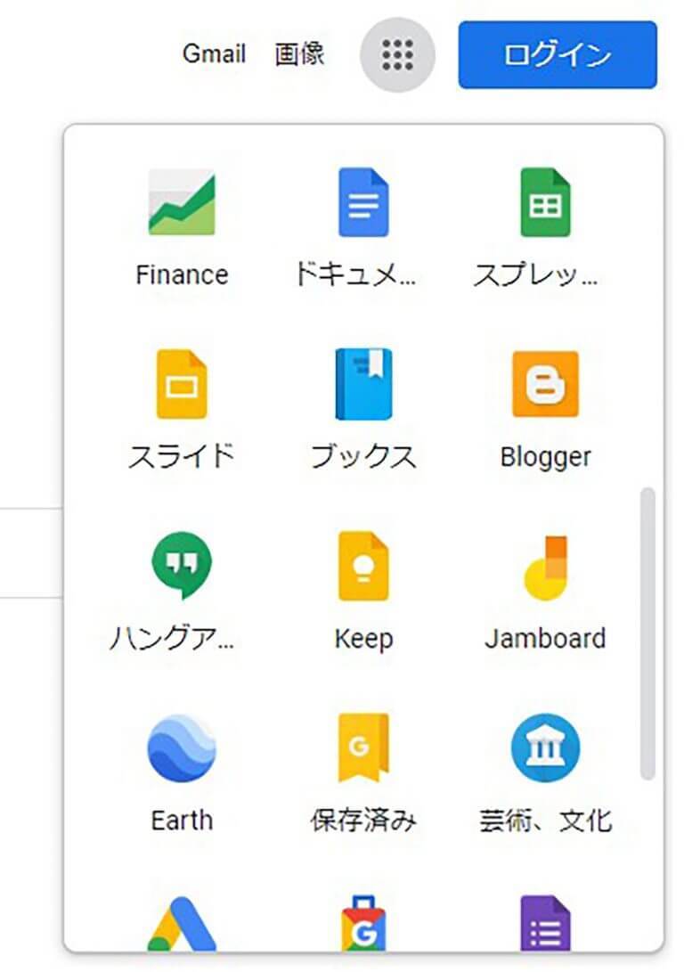 【値上げ】Microsoft 365とOffice製品を価格改定！ – 無料Googleアプリに乗り換えの好機!?