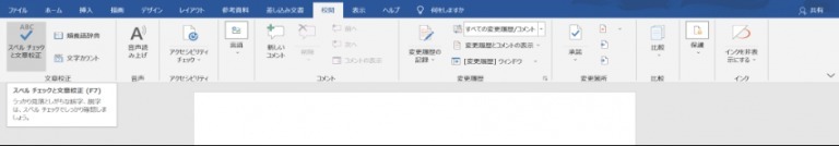 WEBライティングスピード納品も可能！早く書けるコツとポイント