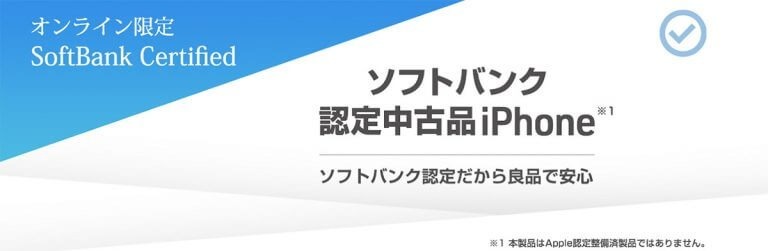 【2023最新】iPhone 15を安く買う方法を型番ごとに解説！新品・型落ちのお得な購入先は？