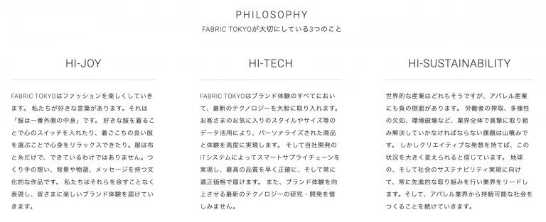 長く大切に穿きたい人に、オプションでオーダーパンツに「股ずれ軽減加工」ができるブランド