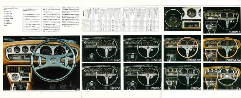 フルチョイス・システムの説明に腐心！「初代セリカ・クーペ＆LB」【魅惑の自動車カタログ・レミニセンス】第24回