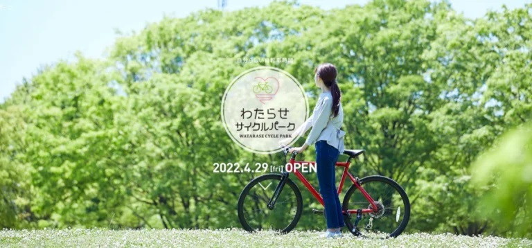 初夏の緑美しいわたらせをロードバイクで走ろう！第1回「わたらせクリテリウム」開催