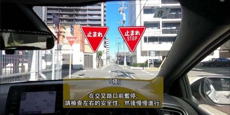 外国での運転は簡単だけど危険！？訪日客の運転や日本人の海外での運転について考えてみた