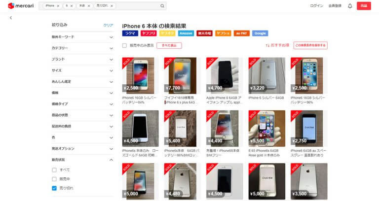 爆発的な売れ行きから10年、今でもiPhone 6は中古市場で売れているのか？