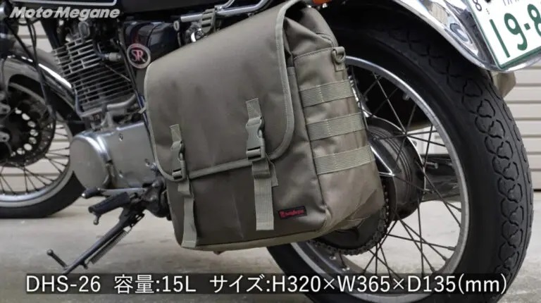 【動画あり】タフなミリタリーテイストのバイク用サドルバッグ！【ヘンリービギンズ】