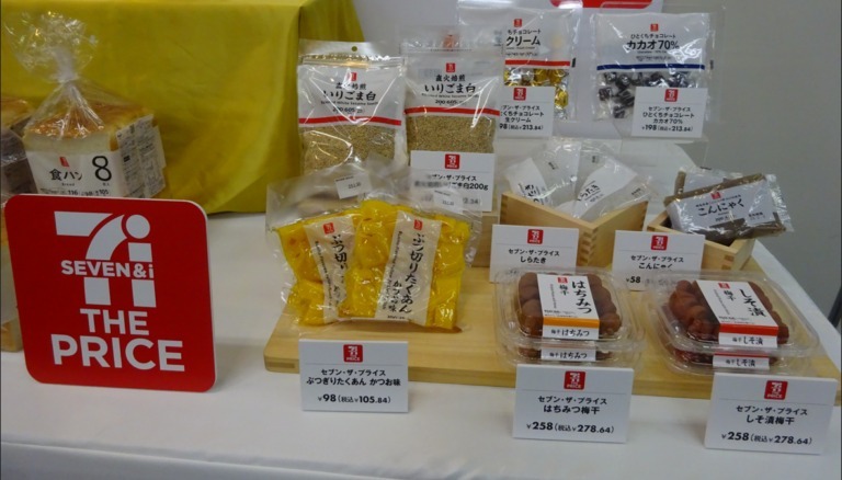 セブン-イレブンの秋冬商品政策、ダイソー商品と低価格PBを強化する理由