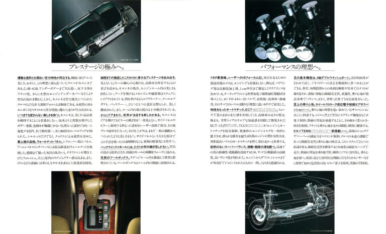 【ボクらの時代録】1989年の日本カー・オブ・ザ・イヤー。トヨタ・セルシオ（UCF10／11型）の静かなる世界