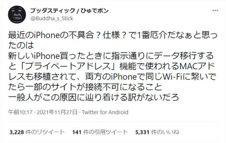 これはiPhoneの仕様？不具合？ネットで報告された地味だけど面倒な現象が話題に