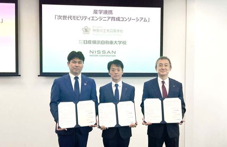 日産　神奈川県内の工業高校などを含む産学連携による「次世代モビリティエンジニア育成コンソーシアム」を設立