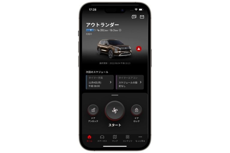 三菱　スマホアプリの「Mitsubishi Motors」をグローバルで提供しローカル機能が利用できるミニアプリも提供