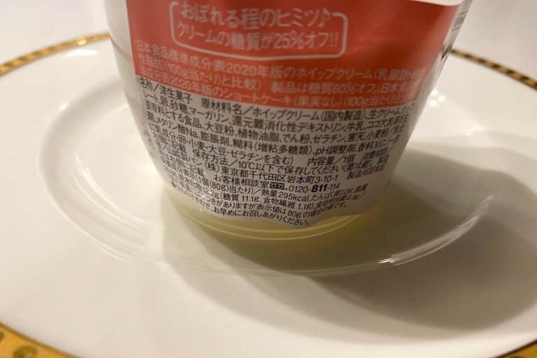 クリームにおぼれる？！ローソン「おぼれクリームのチョコブラウニ—」