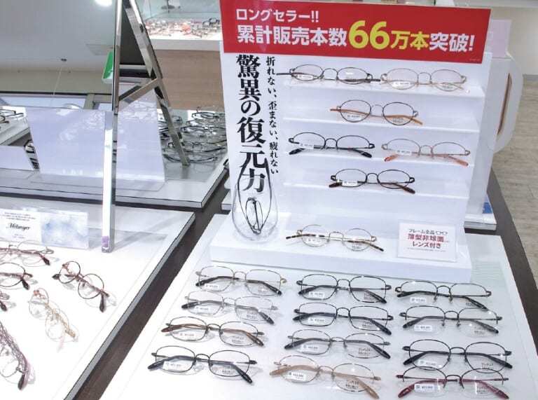 8期ぶり黒字転換、経営破綻からビジョンメガネが復活できた理由