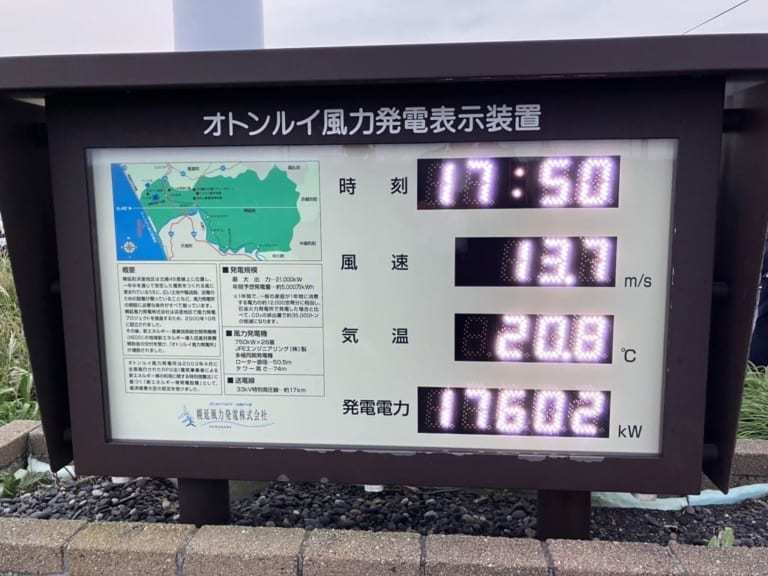 北海道のゼロカーボンシティに向けた風力発電への取り組みとアウディとのコラボによる「サステナブル・フューチャー・ツアー」を実施！【自動車業界の研究】