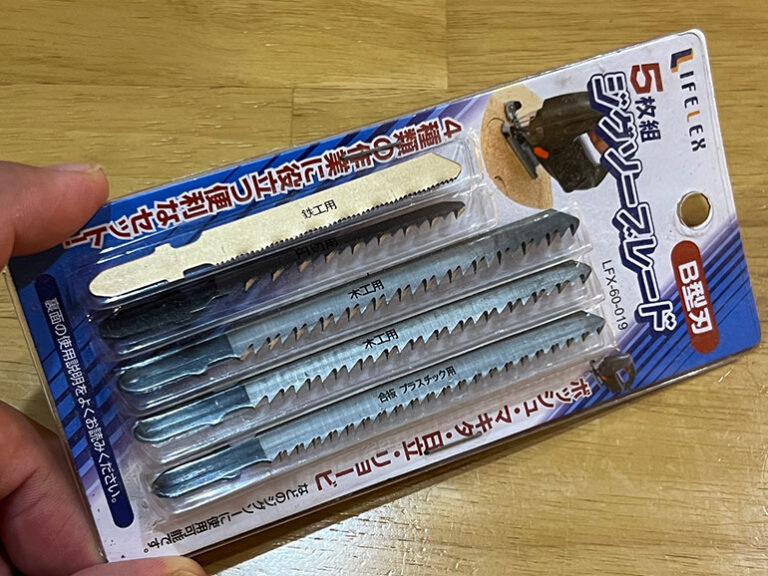 DIY経験者が教える。車中泊ベッドや棚を自作するときにそろえたい電動工具6選