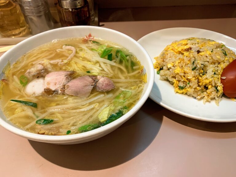 「珉珉」の『炒飯と湯麵』（門戸厄神ちかく）【にしつーグルメ】