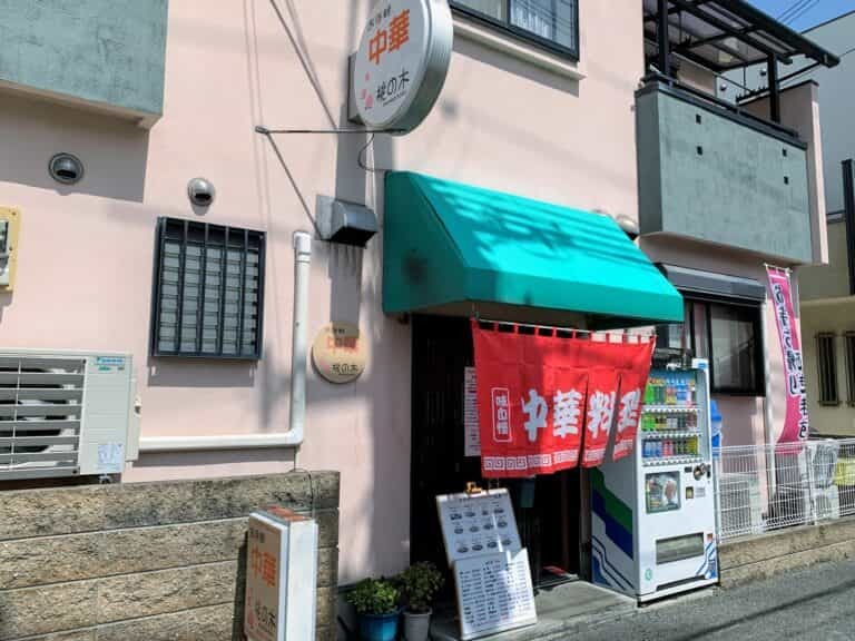 「お手軽中華 桃の木」の『ラーメンとミニ炒飯のサービスセット』（臨港線）【にしつーグルメ】