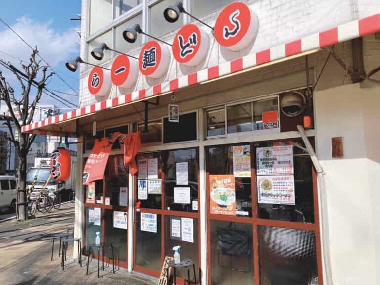 らー麺専門店「どん」の『油まぜそば 柚子胡椒おろし』（市役所らへん）【にしつーグルメ】