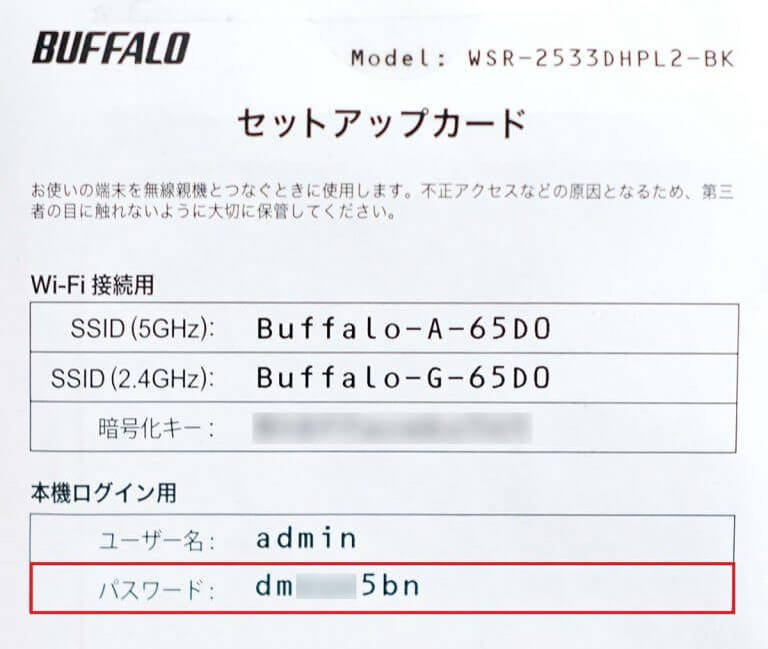 5年以上前の古いWi-Fiルーターは危険!?　DLPA推奨Wi-Fiルーターに買い替えると安全なわけ