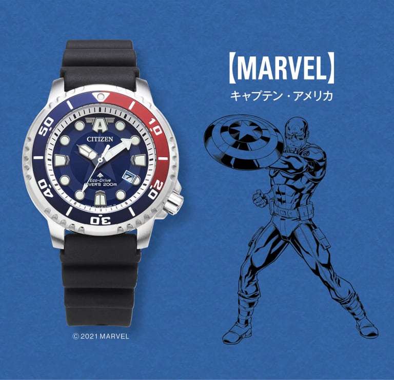 【マーベル、スター・ウォーズなどディズニーキャラクターが時計に！】“CITIZEN Disney Collection”が発売