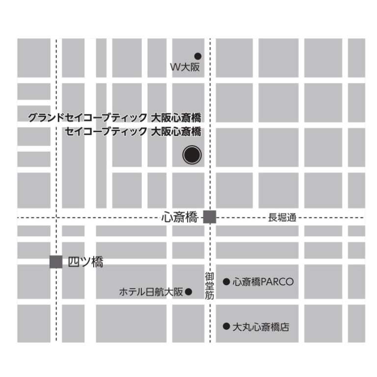 【世界最大級の店舗】「セイコーブティック 大阪心斎橋」がグランドオープン！
