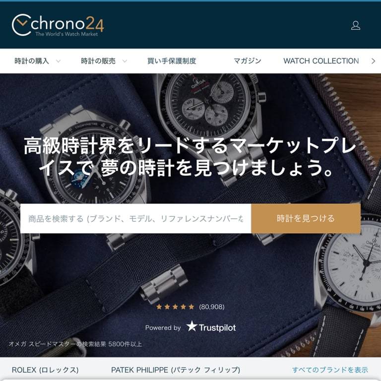 Chrono24で時計を買ってわかった“良い点と注意点”（前編）｜月刊900万人。なぜ多くの支持を集めるのか？