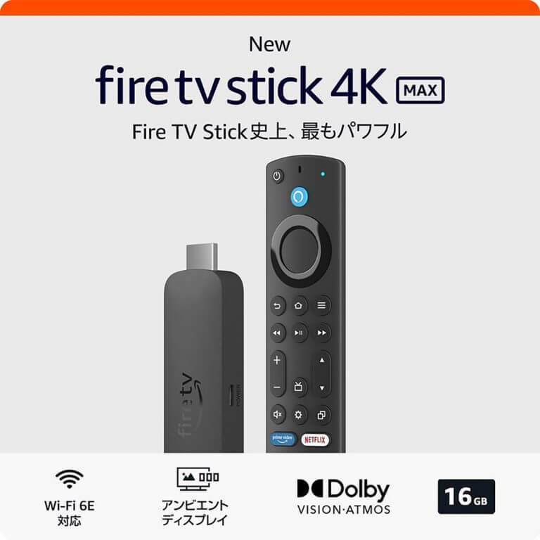 Amazonブラックフライデー初の先行セール22日から – Fire TV Stick 4K Max(第2世代)が40 %割引