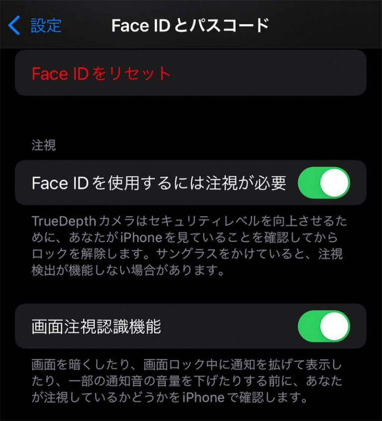 iPhoneのアラーム音量が小さい原因と解決方法を解説