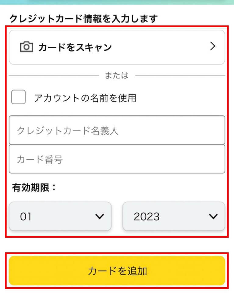 【Amazon】「お支払い方法の変更が必要です」と表示される理由は？支払い方法の変更手順も