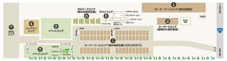 【北海道】Web予約OKのRVパーク5選！特徴とおすすめポイントも紹介