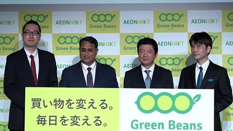 「Green Beans」を興すイオンのデジタル戦略に見る、ビッグリテールのDX未来予想図