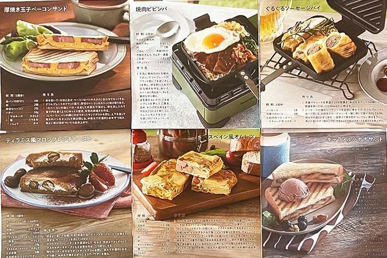 【実際に使ってみた】ハイエース車中泊の必需品!おすすめ調理アイテム5選
