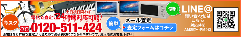 家具買取サービスおすすめ20選を徹底比較!高く売るためのコツは?