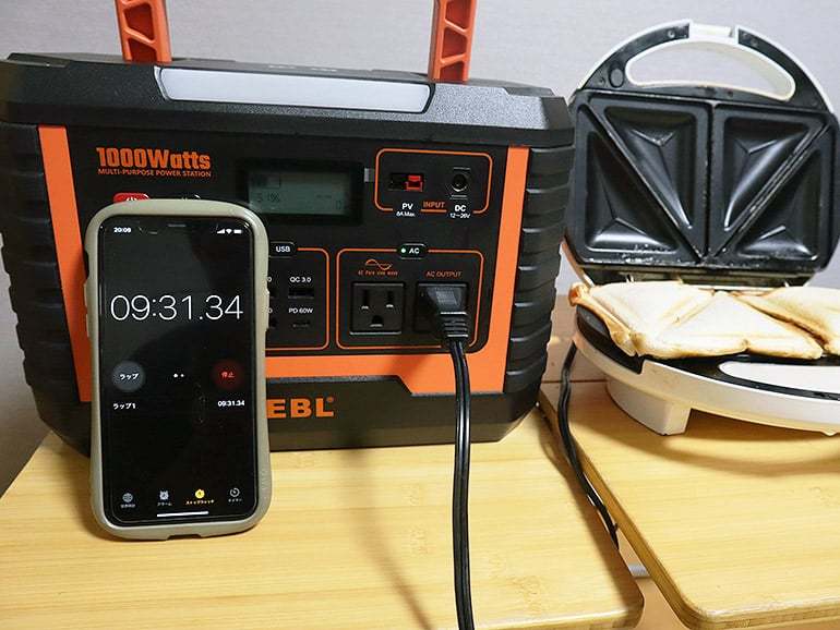 ポータブル電源を購入！早速、家にある家電が使えるか試してみました！ 「EBLポータブル電源1000」