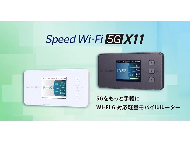 車中泊向きのWi-Fiとは？選ぶポイントとおすすめWi-Fi3選