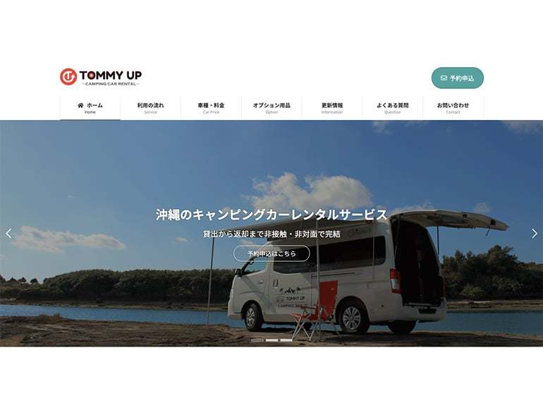 秋の沖縄は人が少なくて狙い目?!レンタルキャンピングカーでキャンプを楽しもう!