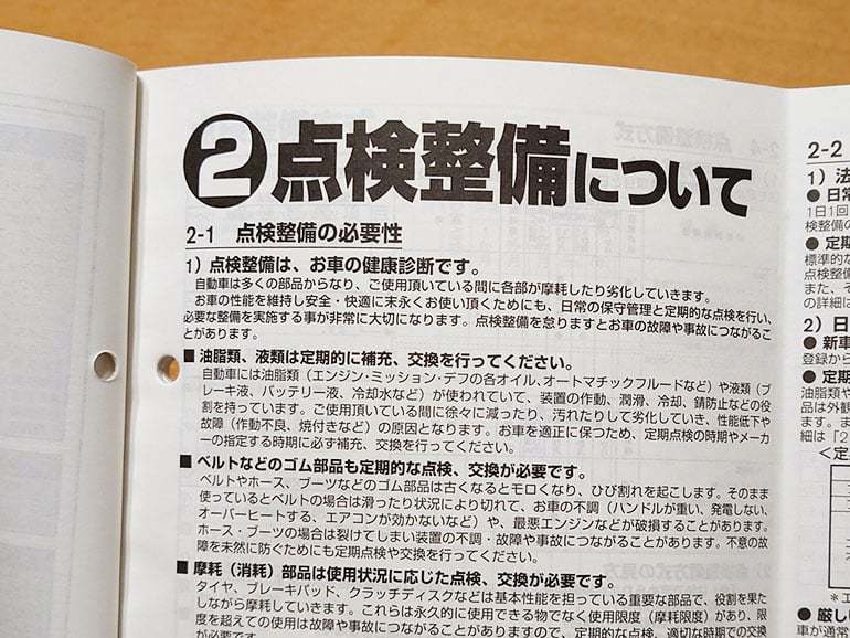 これ知ってたらガチの車好き！本当にあった“50台限定のエコカー”など超限定台数＆受注生産モデル3選【推し車】