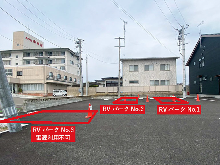 【予約OK】青森・岩手・山形・宮城・福島|初心者にも安心な東北RVパーク13選