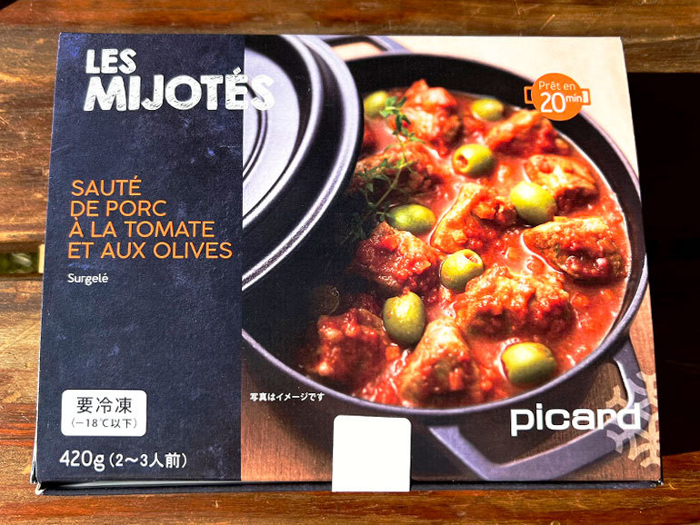 おしゃれ！簡単！ひと味違う車中泊におすすめ冷凍食品5選！フランス発「ピカール」