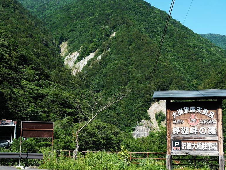 車中泊と登山は相性抜群！やって分かったどちらも100%楽しむ方法と注意点