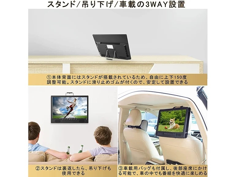 車中泊でテレビを見るなら！後付けDIYよりポータブルテレビがおすすめ