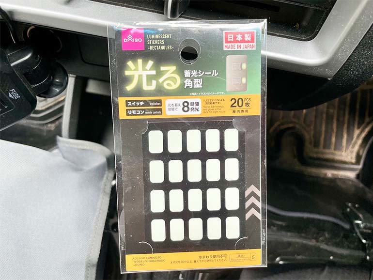 【実践してみた】車中泊便利グッズ！100均商品で簡単にDIYできるアイデア紹介！