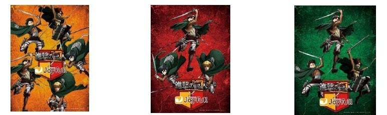 【期間限定】アニメ「進撃の巨人」×ジョイフルコラボキャンペーンスタート‼