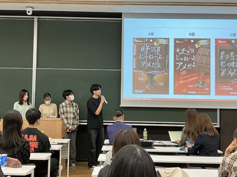 バレンタインにもぴったり！昨年好評だった専修大学の学生との共創で生まれたキャンディ カンロ「#チョコじゃねーよアメだよ」リニューアル発売