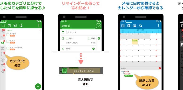 無料のおすすめタスク管理アプリ25選。シンプル/多機能/かわいい系/共有可まで【iPhone/Android/PC対応表あり】