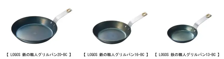 【LOGOS】人気シリーズ「鉄の職人」に新アイテム登場！